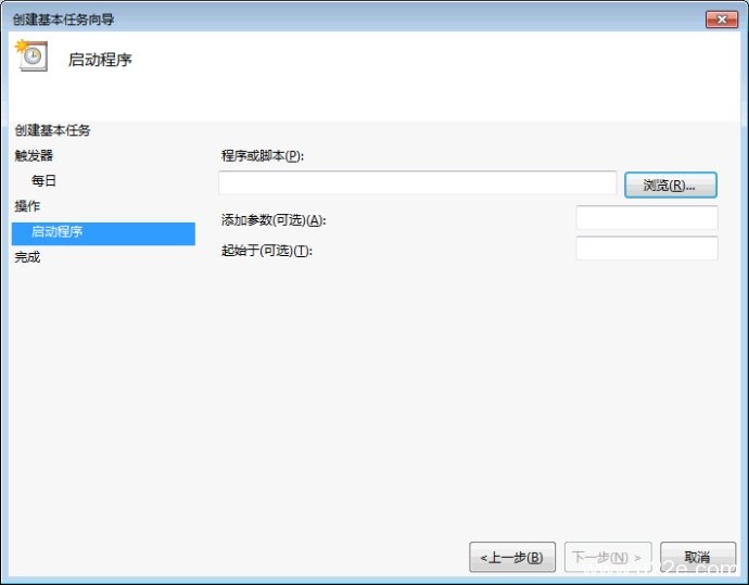 局域网中两个文件夹进行自动同步通过synctoy和计划任务实现