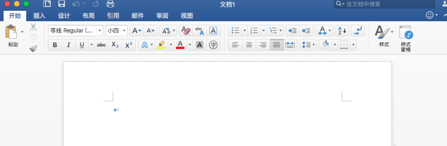 Mac office 2016详细安装及破解下载