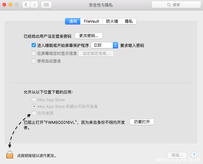 Mac office 2016详细安装及破解下载