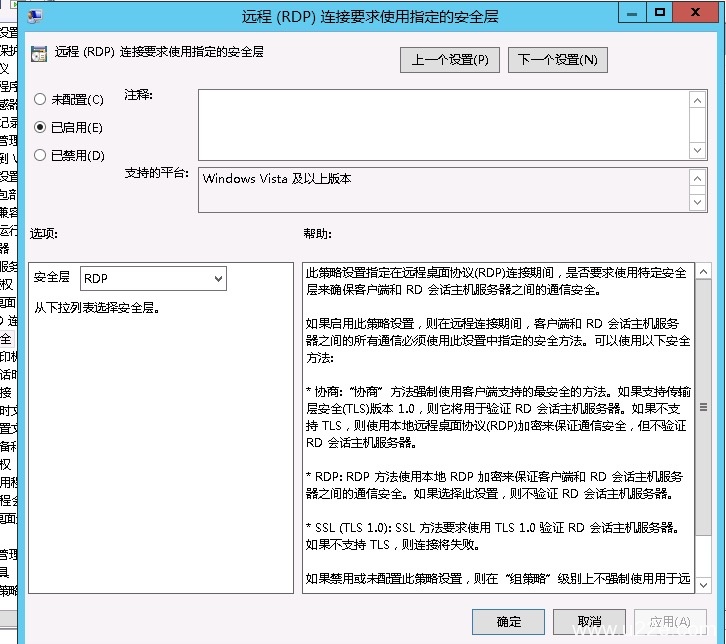 Mac远程连接报错“证书或相关链无效，是否仍要连接到此计算机”的处理办法。
