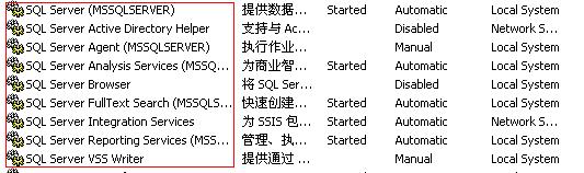 SQL 2005此计算机上已经安装了同名实例。若要继续执行SQL SERVER 安装