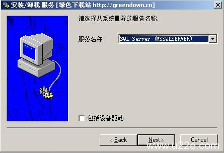 SQL 2005此计算机上已经安装了同名实例。若要继续执行SQL SERVER 安装