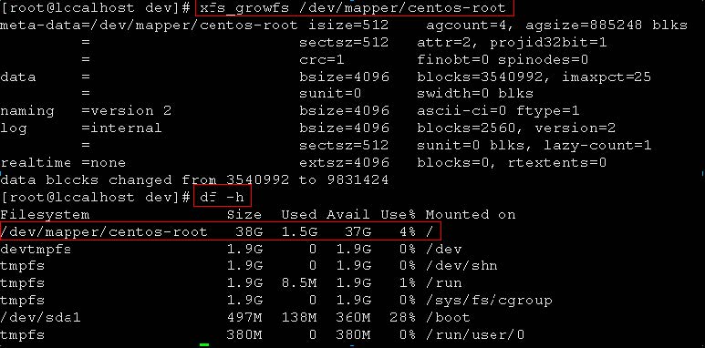 centos6和centos7 vmware/ESXI分区扩容不需要重启