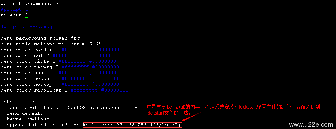 Kickstart和PXE软件自动部署CentOS系统