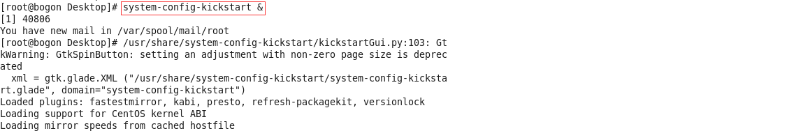 Kickstart和PXE软件自动部署CentOS系统