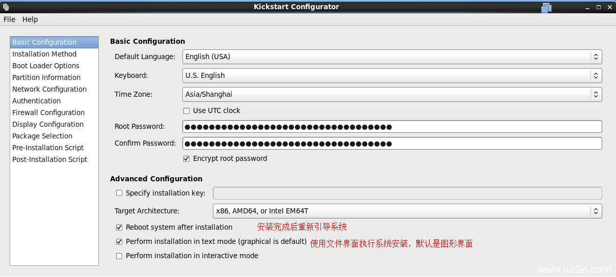 Kickstart和PXE软件自动部署CentOS系统