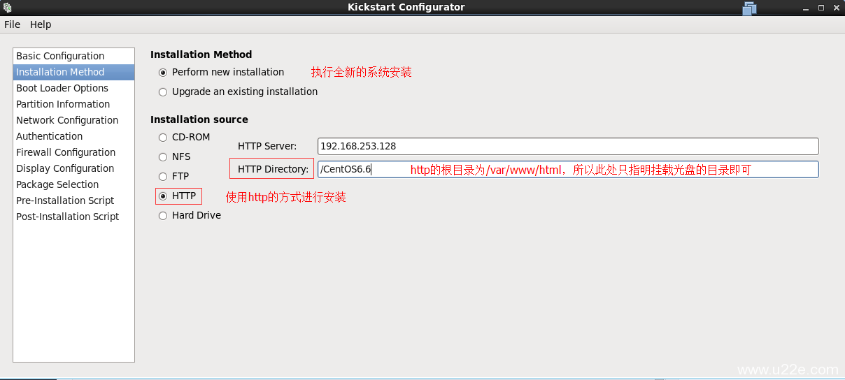 Kickstart和PXE软件自动部署CentOS系统