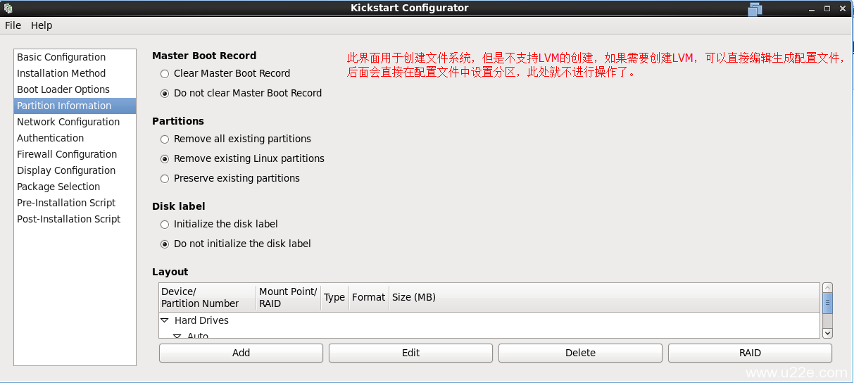 Kickstart和PXE软件自动部署CentOS系统