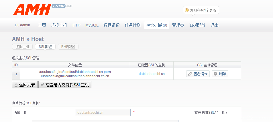 WordPress迁移HTTPS经验与教程