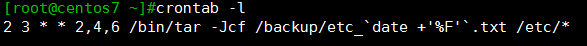 Linux系统中crontab命令的使用