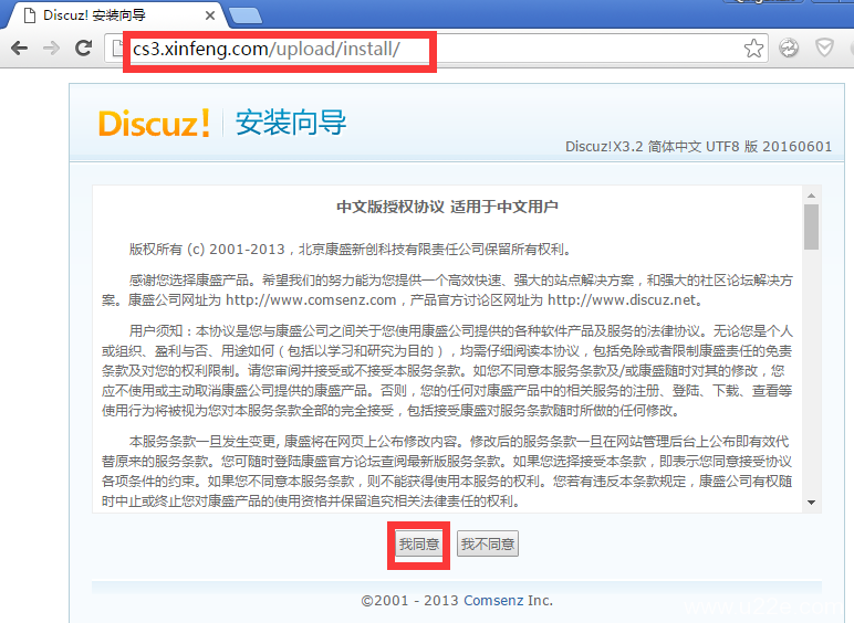 haproxy实现discuz论坛的动静分离和负载均衡