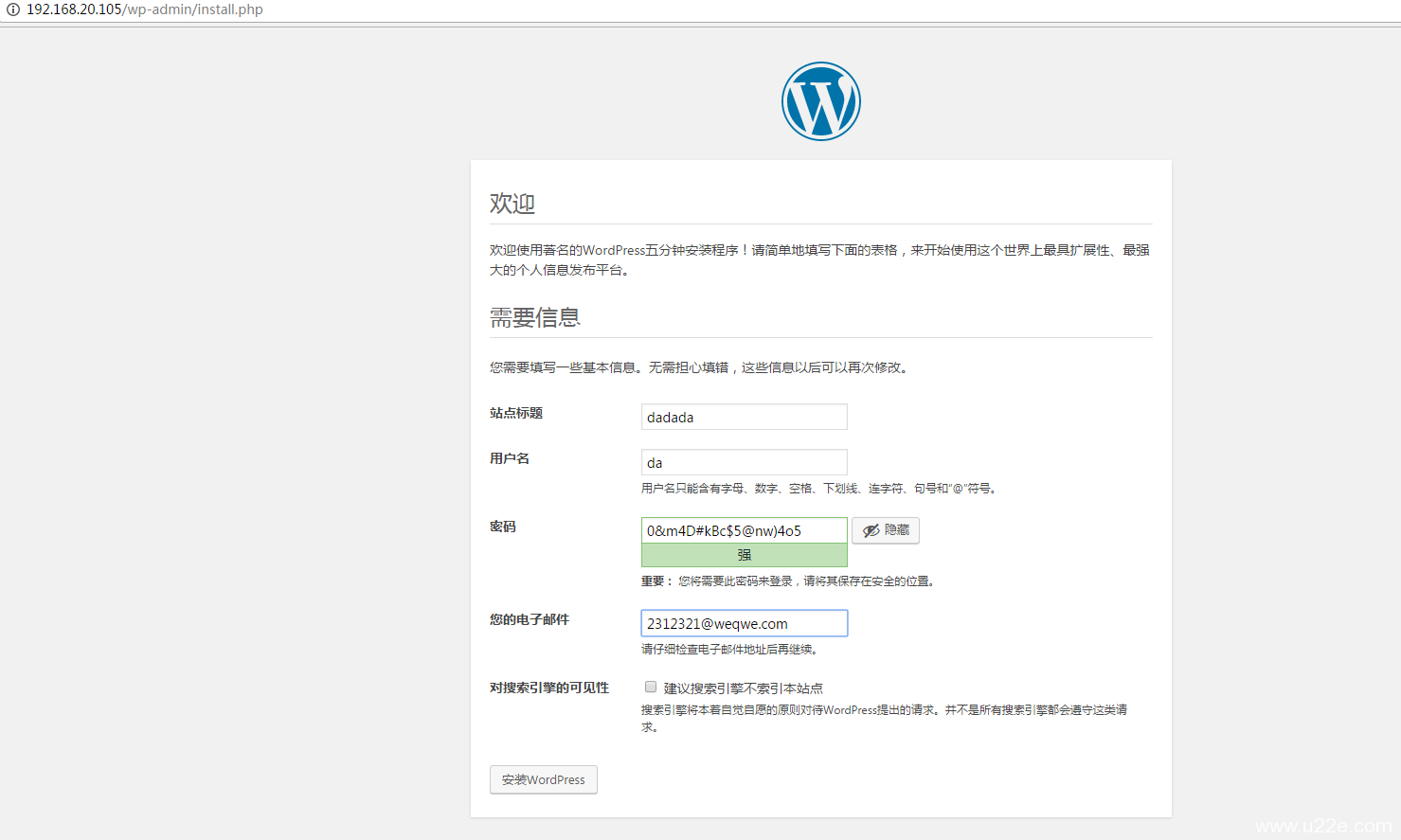 基于Docker安装WordPress博客系统