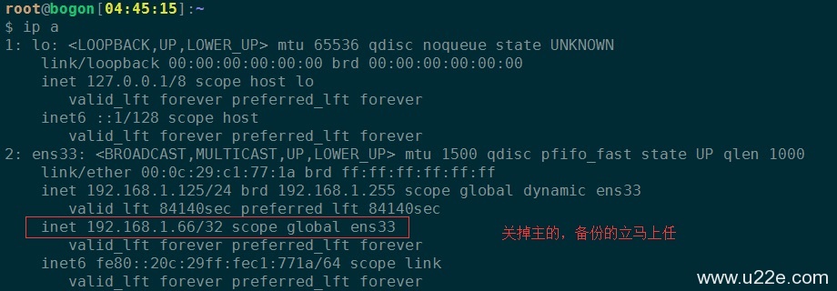 Keepalive和Nginx主从高可用搭建