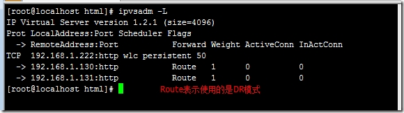 负载均衡群集Keeplived+LVS安装和部署