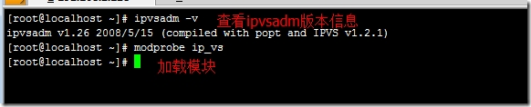 负载均衡群集Keeplived+LVS安装和部署