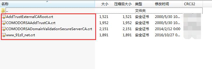 Nginx服务器下安装 COMODO PositiveSSL 证书并开启全站 SSL