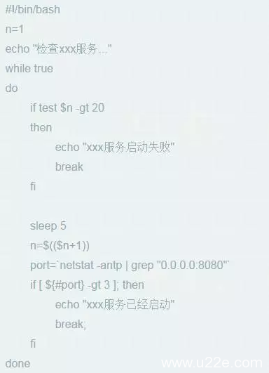 网络分享的25段shell脚本代码，日常工作基本够用