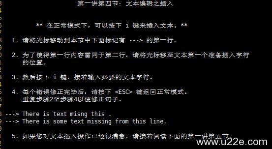 linux系统中vim学习