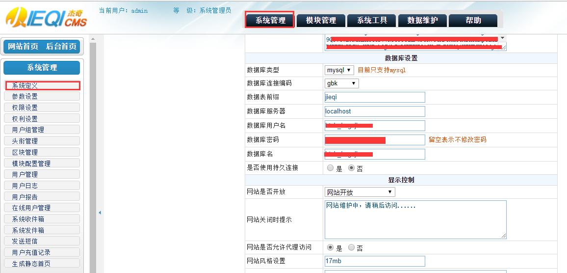 杰奇1.7+关关采集器+基于Linux小说网站+Win端Samba远程采集思路