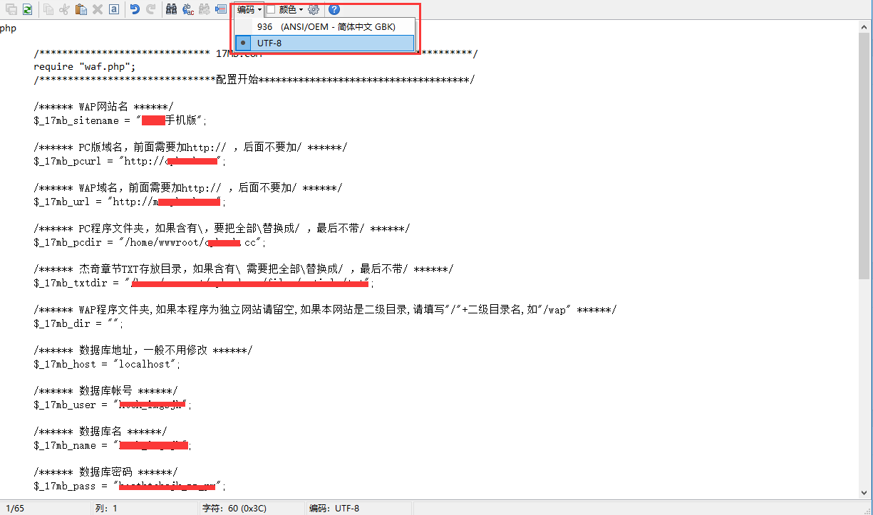 杰奇1.7+关关采集器+基于Linux小说网站+Win端Samba远程采集思路