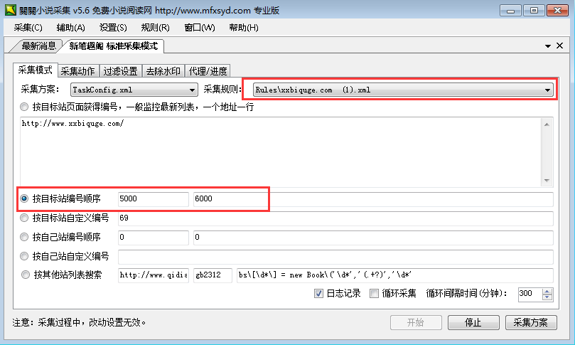 杰奇1.7+关关采集器+基于Linux小说网站+Win端Samba远程采集思路