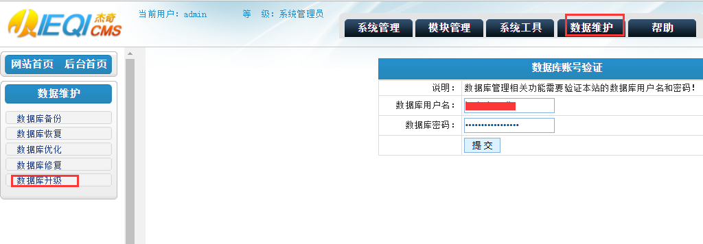 杰奇1.7+关关采集器+基于Linux小说网站+Win端Samba远程采集思路